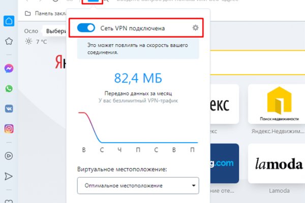 Ссылка кракен даркнет маркет
