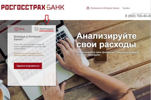 Ссылка на кракен krawebes