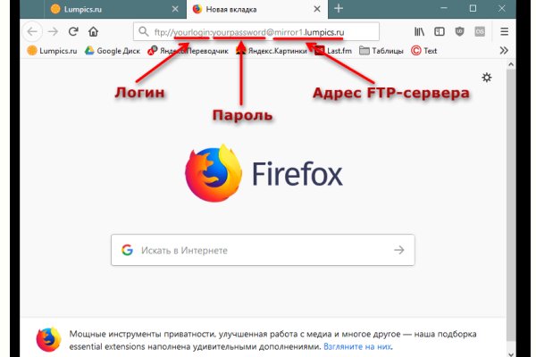 Кракен маркет зайти