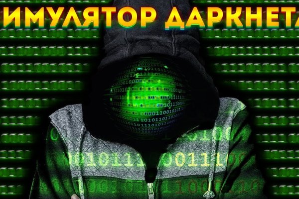 Кракен сайт юнион