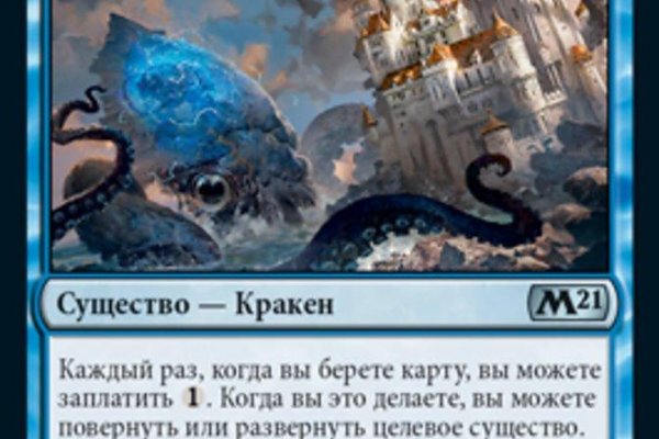 Ссылка на кракен 11