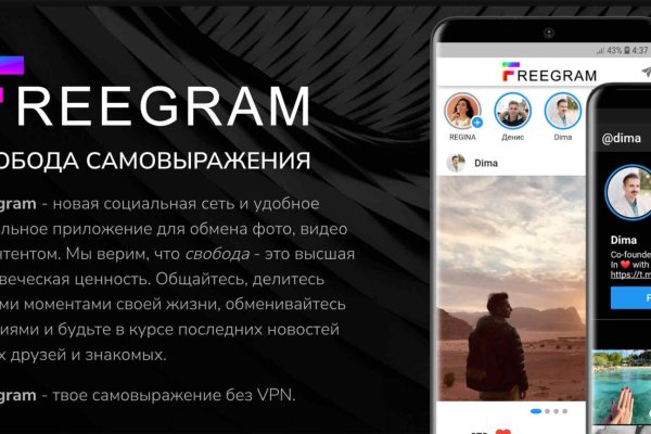 Впн для кракена