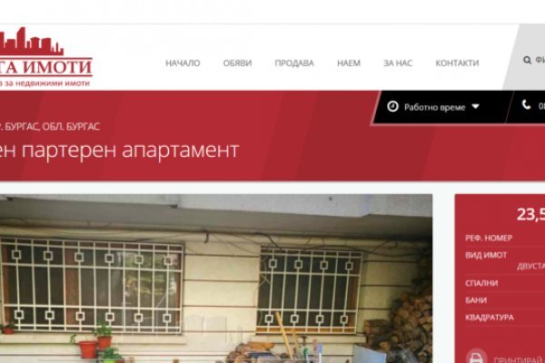 Кракен маркетплейс kr2web in площадка
