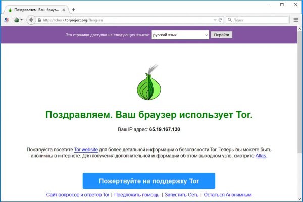 Кракен 2krnk