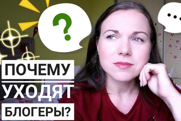 Кракен сайт ссылки актуальные