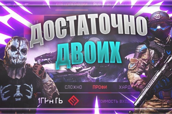 Кракен маркетплейс что там продают