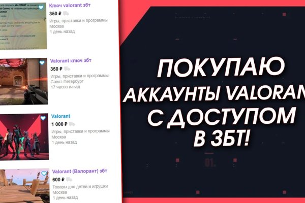 Kraken официальные зеркала