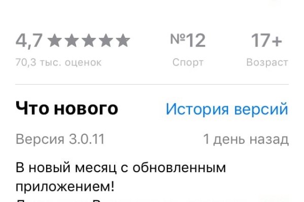 Как вернуть аккаунт кракен