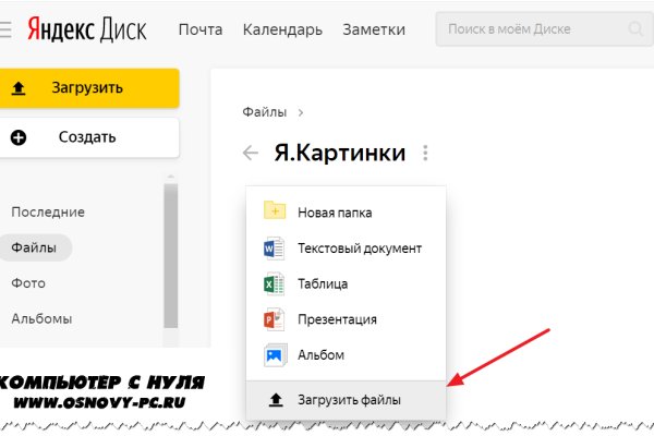 Кракен маркет зайти