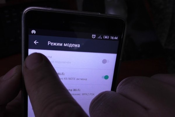 Ссылки зеркала на kraken