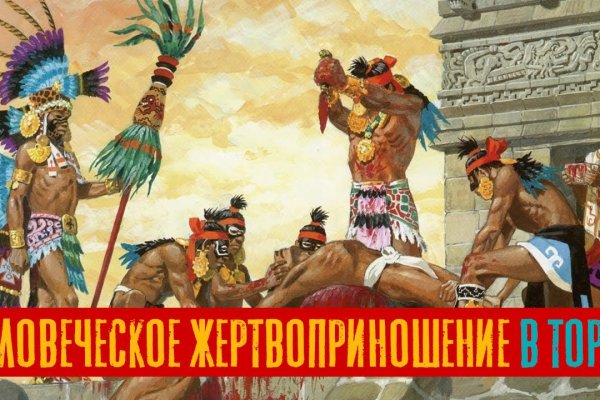 Не могу зайти на сайт кракен