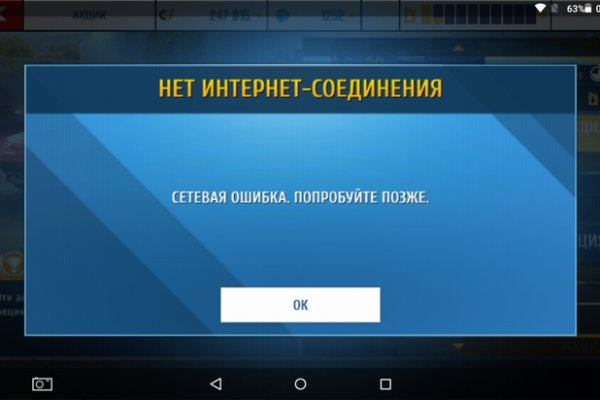 Кракен перейти