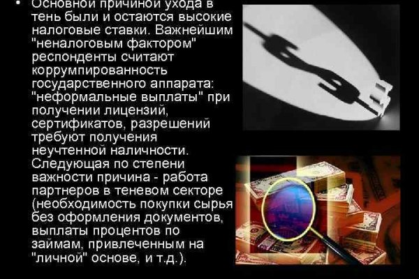 Kraken магазин интернет
