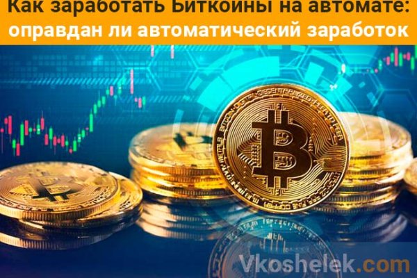 Kraken darknet ссылка тор