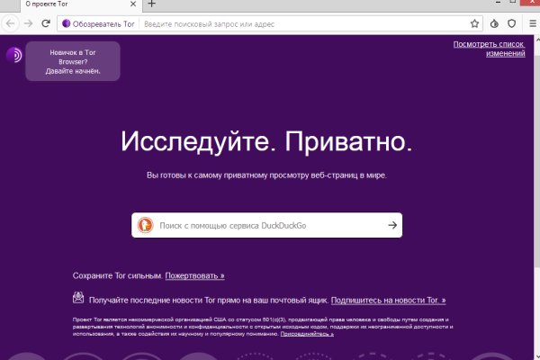 Что такое кракен только через тор
