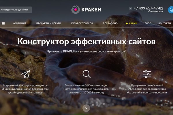 Как войти в кракен через тор