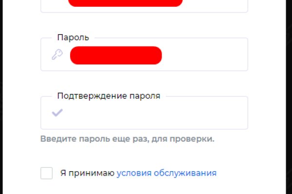 Ссылка на кракен 11