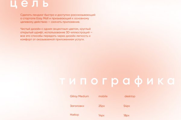 Что такое кракен только через тор