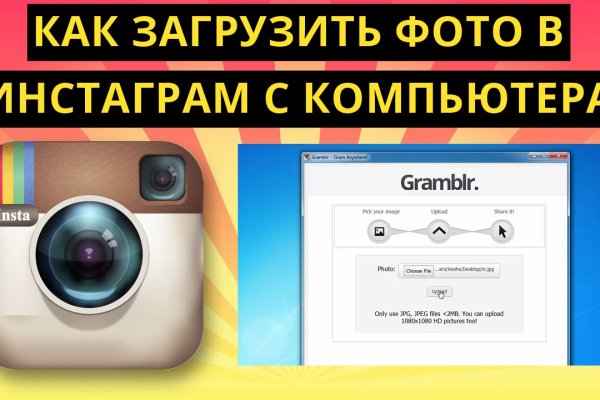 Кракен маркет плей