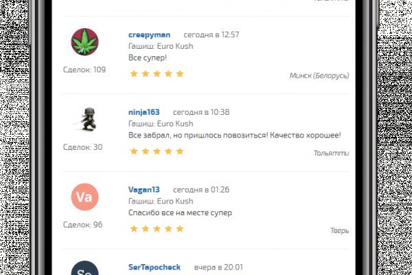 Ссылка на кракен krawebes